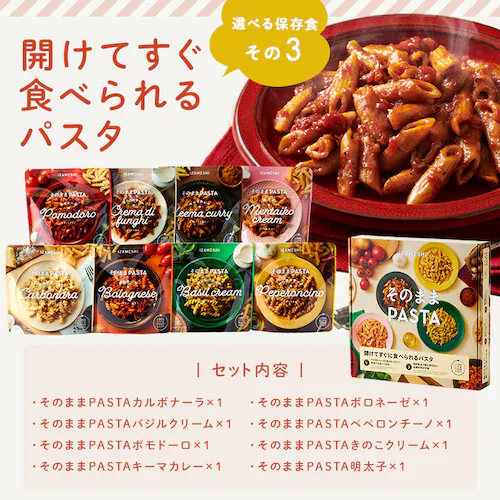 【バッテリー容量キャンペーン】防災セット 中身だけ バッテリーステーション+断水対策セット+Deliセット_14