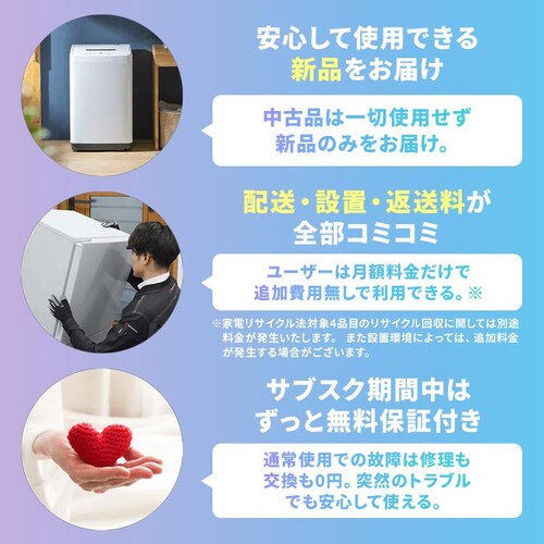 �y�T�u�X�N 2�N�v�����z�v���~�A�� �Ɠd�Z�b�g 2�_ �①��235L �u���b�N ����@8kg �z���C�g ��ݒu�L���_9