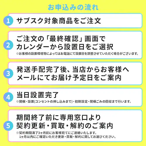 【長期あんしんプラン】家電セット 3点 冷蔵庫370L ドラム式洗濯機8kg 単機能レンジ 22L ホワイト ≪設置有り≫ 【時間指定不可】【代引不可】【同梱不可】_9