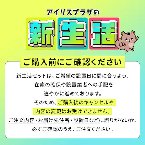 【サブスク 2年プラン】家電セット 5点 冷蔵庫133L 洗濯機5kg 単機能レンジ17L 炊飯器3合 掃除機 ホワイト ≪設置有り≫_1