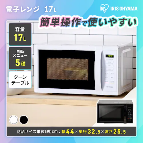 【サブスク 2年プラン】家電セット 5点 冷蔵庫133L 洗濯機5kg 単機能レンジ17L 炊飯器3合 掃除機 ホワイト ≪設置有り≫_2