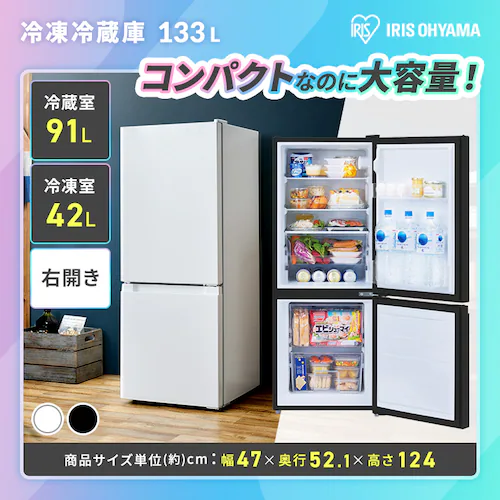 【サブスク 2年プラン】家電セット 5点 冷蔵庫133L 洗濯機5kg 単機能レンジ17L 炊飯器3合 掃除機 ホワイト ≪設置有り≫_3