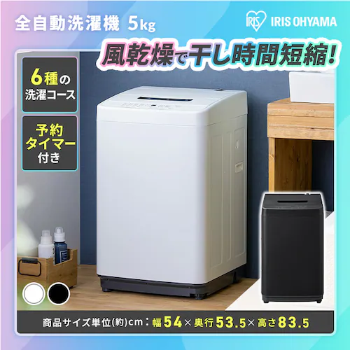 【サブスク 2年プラン】家電セット 5点 冷蔵庫133L 洗濯機5kg 単機能レンジ17L 炊飯器3合 掃除機 ホワイト ≪設置有り≫_6