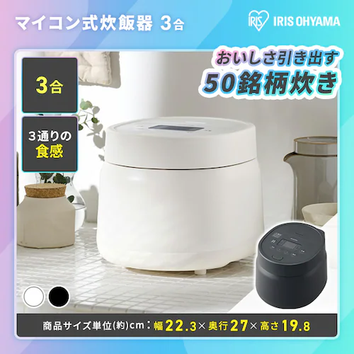 【サブスク 4年プラン】プレミアム 家電セット 5点 冷蔵庫370L ドラム式洗濯機8kg タイパレンジ22L 炊飯器3合 ブラック 掃除機 ホワイト ≪設置有り≫_4