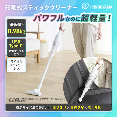 【サブスク 4年プラン】プレミアム 家電セット 5点 冷蔵庫370L ドラム式洗濯機8kg タイパレンジ22L 炊飯器3合 ブラック 掃除機 ホワイト ≪設置有り≫_6