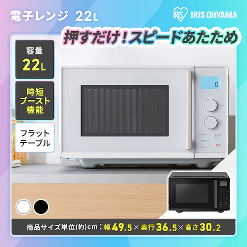 【サブスク 2年プラン】プレミアム 家電セット 3点 冷蔵庫153L 洗濯機5kg 単機能レンジ22L ホワイト ≪設置有り≫_4