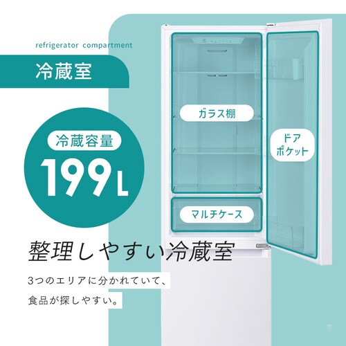 �y�ݒu�����z �①�� 270L ��������� ��54.5cm IRSN-27B-W �z���C�g_3