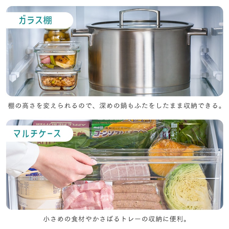 設置無料】 冷蔵庫 270L 自動霜取り 幅54.5cm IRSN-27B-W ホワイト