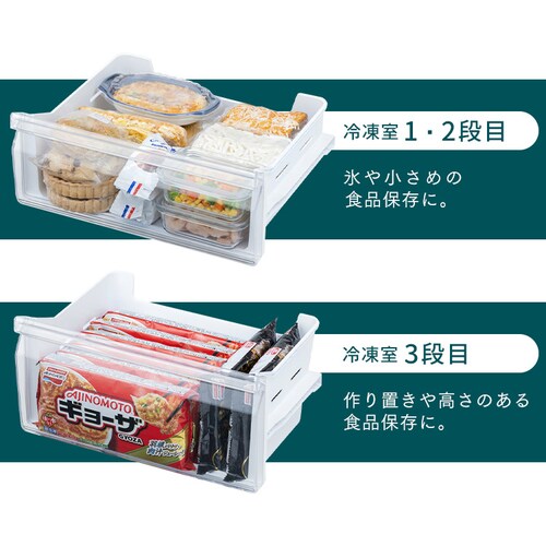 �y�ݒu�����z �①�� 270L ��������� ��54.5cm IRSN-27B-W �z���C�g_7