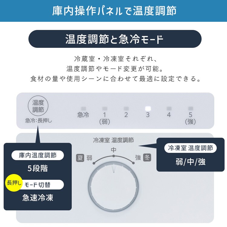 設置無料】 冷蔵庫 270L 自動霜取り 幅54.5cm IRSN-27B-W ホワイト