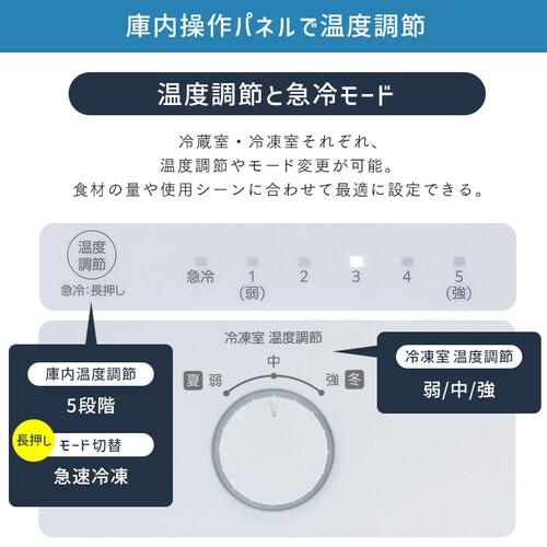 �y�ݒu�����z �①�� 270L ��������� ��54.5cm IRSN-27B-W �z���C�g_8