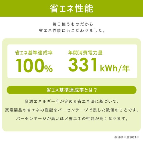 �y�ݒu�����z �①�� 270L ��������� ��54.5cm IRSN-27B-W �z���C�g_10