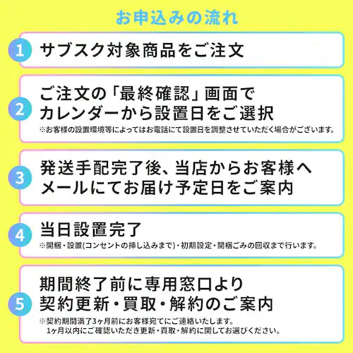 【サブスク 4年プラン】プレミアム 家電セット 3点 冷蔵庫 235L ドラム式洗濯機8kg タイパレンジ 22L ブラック ≪設置有り≫_8