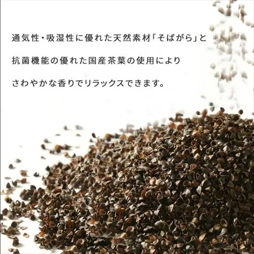 男のそば枕(茶葉入り) L ブラック_5