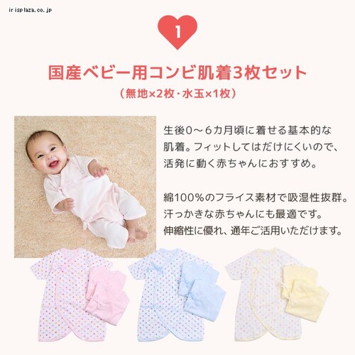 �x�r�[�M�t�g�Z�b�g �S3�F_3