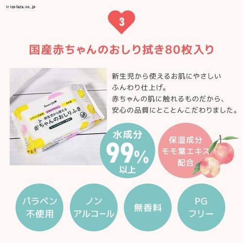 �x�r�[�M�t�g�Z�b�g �S3�F_5