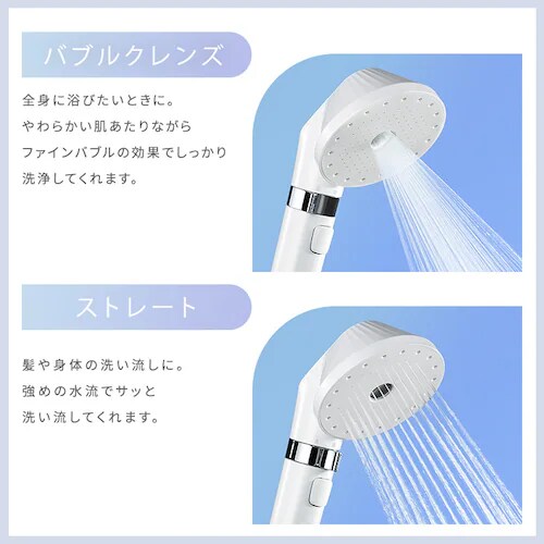MiCOLA ウルトラファインバブル クレンジングシャワーヘッド シェルホワイト MiCOLA ウルトラファインバブル クレンジングシャワーヘッド シェル