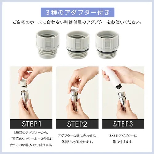 MiCOLA ウルトラファインバブル クレンジングシャワーヘッド シェル