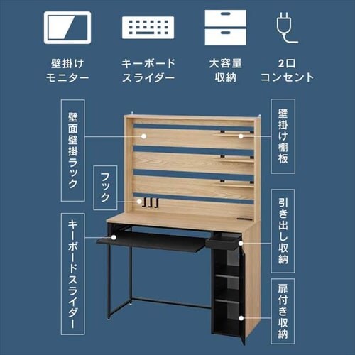 �� �f�X�N ���[�t�� �n�C�^�C�v SDKH995 �E�H�[���i�b�g�u���b�N_2