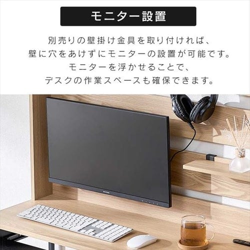 机 デスク 収納付き ハイタイプ SDKH995 ナチュラルブラック 7990000