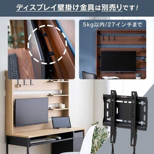 �� �f�X�N ���[�t�� �n�C�^�C�v SDKH995 �E�H�[���i�b�g�u���b�N_6