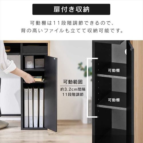 机 デスク 収納付き ハイタイプ SDKH995 ナチュラルブラック 7990000