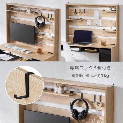 机 デスク 収納付き ハイタイプ SDKH995 ナチュラルブラック 7990000