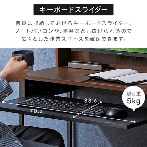 机 デスク 収納付き ハイタイプ SDKH995 ナチュラルブラック 7990000