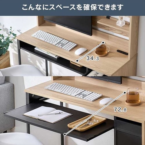 机 デスク 収納付き ハイタイプ SDKH995 ナチュラルブラック 7990000