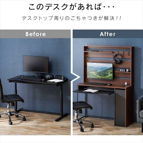 机 デスク 収納付き ハイタイプ SDKH995 ナチュラルブラック 7990000