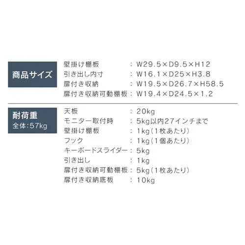 �� �f�X�N ���[�t�� �n�C�^�C�v SDKH995 �E�H�[���i�b�g�u���b�N_20