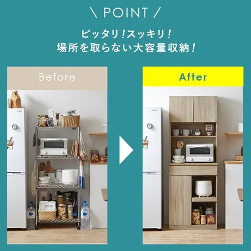 食器棚 スリム ウッドキッチンキャビネット WKCB-590 ブラック_4