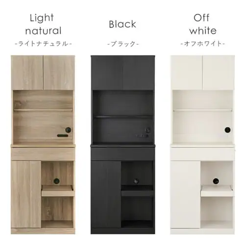 食器棚 スリム ウッドキッチンキャビネット WKCB-590 ブラック_6