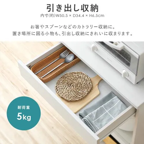 食器棚 スリム ウッドキッチンキャビネット WKCB-590 ブラック_10