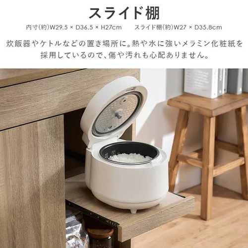 食器棚 スリム ウッドキッチンキャビネット WKCB-590 ブラック_11