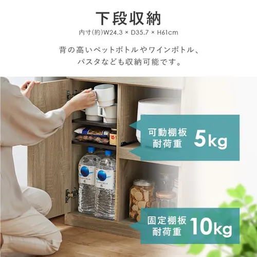 食器棚 スリム ウッドキッチンキャビネット WKCB-590 ブラック_12