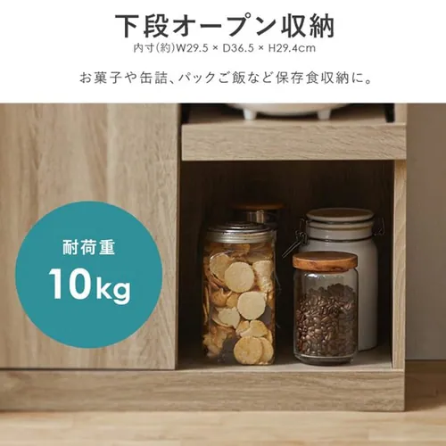 食器棚 スリム ウッドキッチンキャビネット WKCB-590 ブラック_13