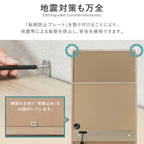 食器棚 スリム ウッドキッチンキャビネット WKCB-590 ブラック_14