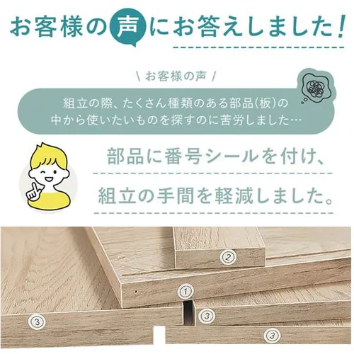 食器棚 スリム ウッドキッチンキャビネット WKCB-590 ブラック_15