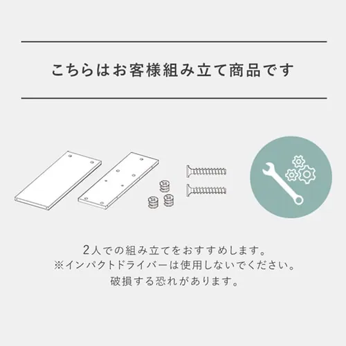 食器棚 スリム ウッドキッチンキャビネット WKCB-590 ブラック_17