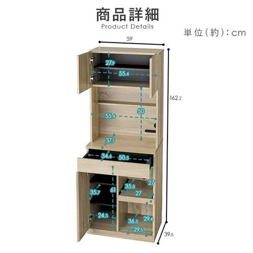 食器棚 スリム ウッドキッチンキャビネット WKCB-590 ブラック_18