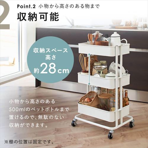 取り出しラクちん♪ キッチンワゴン 木製天板付き T-KW-L002 ホワイト
