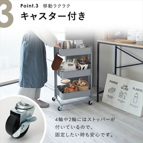 取り出しラクちん♪ キッチンワゴン 木製天板付き T-KW-L002 ダーク