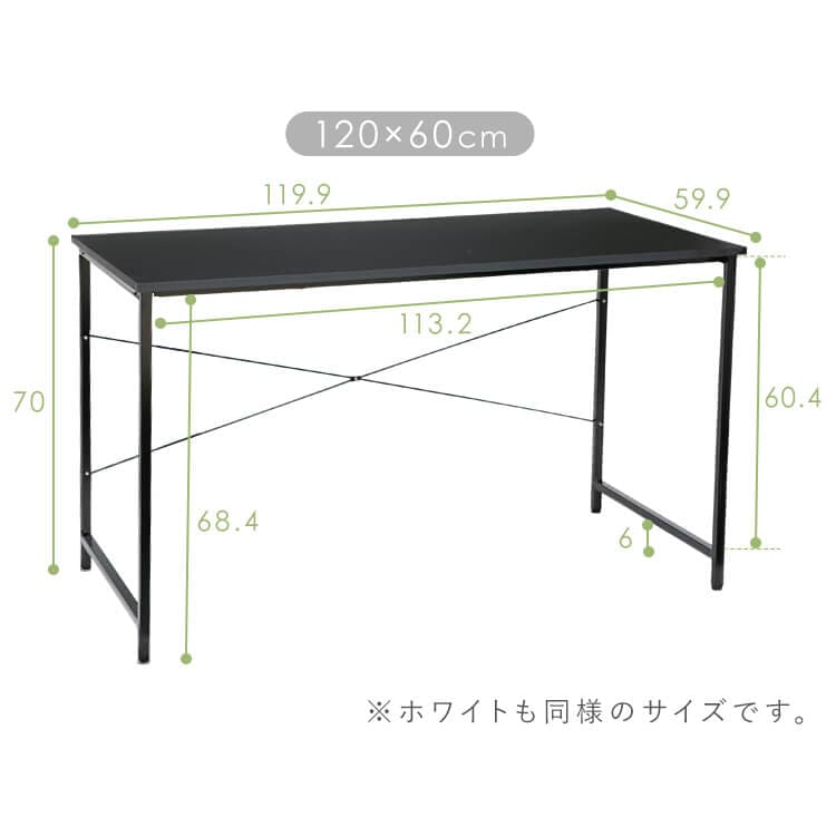 ベーシックデスク PBDK1240 7990076F │アイリスオーヤマ公式通販