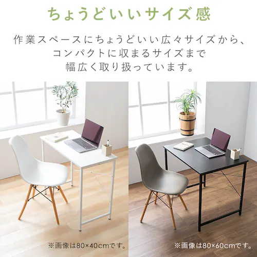 机 パソコンデスク シンプル ベーシックデスク PBDK8040 ブラック_4