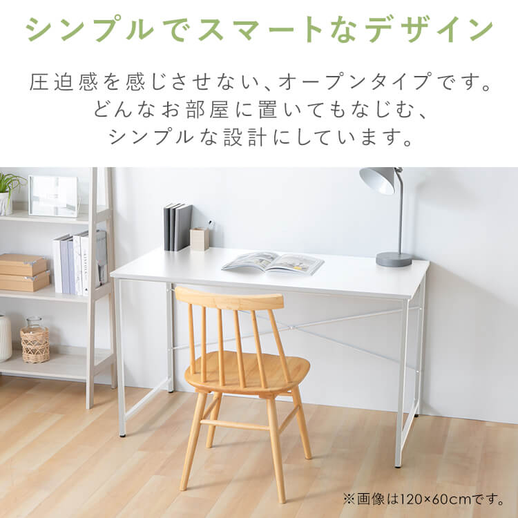 机 パソコンデスク シンプル ベーシックデスク PBDK8040 ホワイト