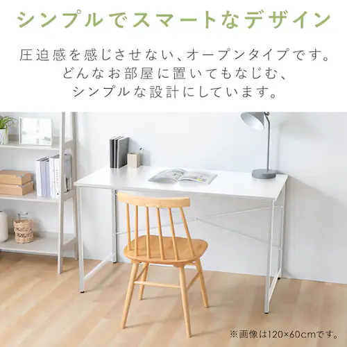 机 パソコンデスク シンプル ベーシックデスク PBDK8040 ブラック_6