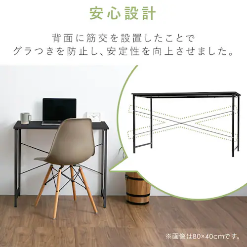 机 パソコンデスク シンプル ベーシックデスク PBDK8040 ブラック_7