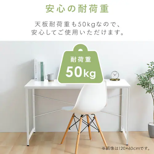 机 パソコンデスク シンプル ベーシックデスク PBDK8040 ブラック_8