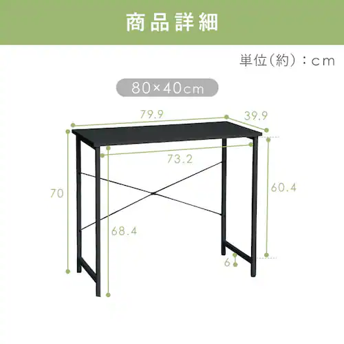 机 パソコンデスク シンプル ベーシックデスク PBDK8040 ブラック_11